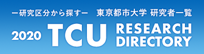 TCU Research Directory